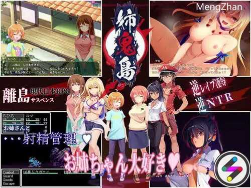 PC/RPG/姉鬼岛/汉化v1.11 AI汉化版+全CG存档-第2张图片-萌站 PC/RPG/姉鬼岛/汉化v1.11 AI汉化版+全CG存档-第2张图片-萌站