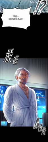 韩漫（第一大弟子）