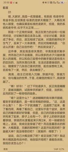 [邪恶的蓝天]剑与魔法的触手服(1-43)