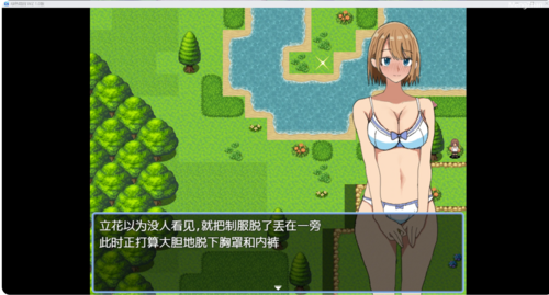 【日系RPG/AIGPT汉化/2D/PC+安卓】绿色箱园 WZ 1.0版