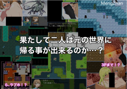 【回合RPG/爱情喜剧/纯爱甜蜜】绿之箱庭（緑の箱庭 ～ミドリのハコニワ～）【pc/安卓joi】
