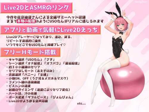 PC/SLG/見ててね!配信者/汉化版-第3张图片-萌站 PC/SLG/見ててね!配信者/汉化版-第3张图片-萌站