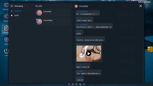 PC/SLG/NTR office/v20240630-第2张图片-萌站 PC/SLG/NTR office/v20240630-第2张图片-萌站