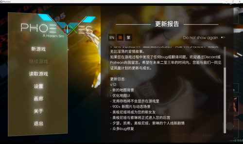 【国风SLG/中文/神作/更新/PC+安卓】凤凰 Phoenixes V0.12 官方中文版【3.7G】-第2张图片-萌站 【国风SLG/中文/神作/更新/PC+安卓】凤凰 Phoenixes V0.12 官方中文版【3.7G】-第2张图片-萌站