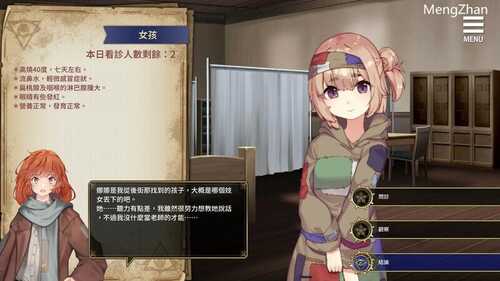 pc+安卓直装 【slg 养成 互动动态 经营 后宫】眼眸之城与梦境少女-第4张图片-萌站 pc+安卓直装 【slg 养成 互动动态 经营 后宫】眼眸之城与梦境少女-第4张图片-萌站