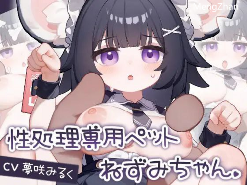 安卓 狐狐部屋 新作【互动 触摸 动态 萝莉】专用小猫娘
