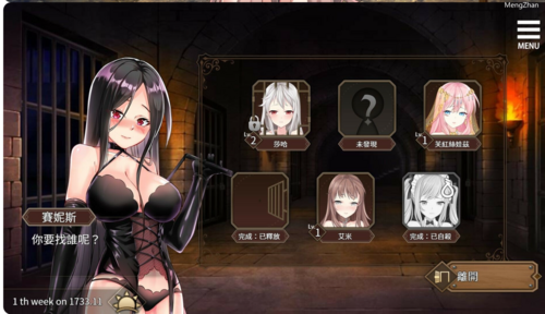 【SLG/PC+安卓】边境征服者/Border Conqueror 官中步兵版-第3张图片-萌站 【SLG/PC+安卓】边境征服者/Border Conqueror 官中步兵版-第3张图片-萌站