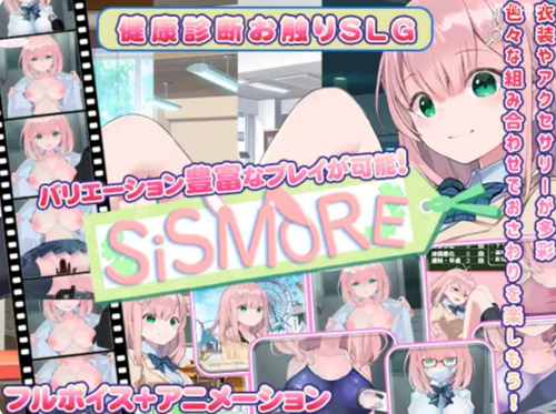 【互动SLG/动态/PC+安卓】我与未遥的保健生活/SiSMORE 精翻汉化-第2张图片-萌站 【互动SLG/动态/PC+安卓】我与未遥的保健生活/SiSMORE 精翻汉化-第2张图片-萌站