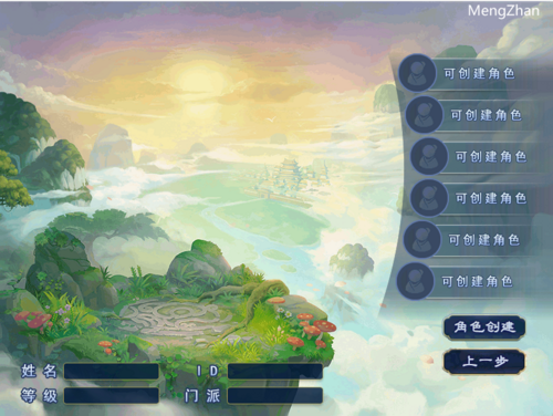 【网游单机版】梦幻西游单机版忘忧谷带主线任务【6.9G】