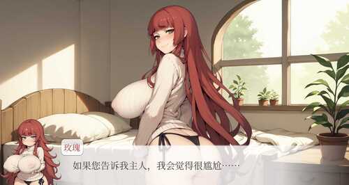 [PC/安卓SLG游戏] [日系SLGAIGPT汉化2D]精灵后宫 Spirit Harem v1.0