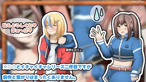 [SLG/汉化] 姐姐~想年长女朋友在打工的地方亲热～PC+安卓云翻汉化版