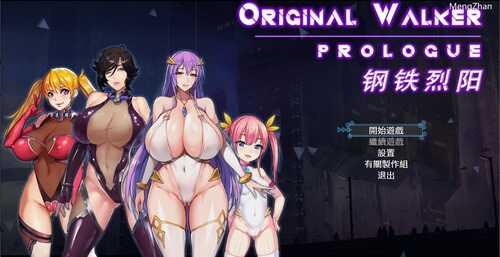 PC/SLG/钢铁烈阳 /官方中文版