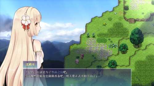 PC/RPG/蔚蓝的航迹终焉之塔与编织诗歌的少女/体验版 v0.0.53-第3张图片-萌站 PC/RPG/蔚蓝的航迹终焉之塔与编织诗歌的少女/体验版 v0.0.53-第3张图片-萌站