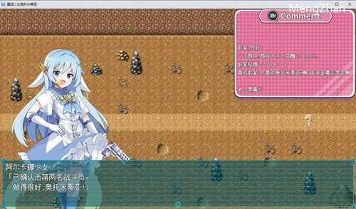 魔法少女乙女亚提亚 ver1.02 RPG游戏 2.1G-第2张图片-萌站 魔法少女乙女亚提亚 ver1.02 RPG游戏 2.1G-第2张图片-萌站
