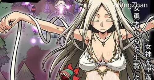 魔王的秘宝2 v1.20 DL官方中文版 ARPG游戏 700M