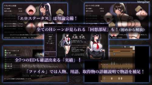 【RPG/汉化/恐怖/感动/百合】(露草亭) 八代木律奈/ヤチヨノキヅナ(全cg)-第7张图片-萌站 【RPG/汉化/恐怖/感动/百合】(露草亭) 八代木律奈/ヤチヨノキヅナ(全cg)-第7张图片-萌站