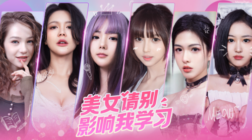 【恋爱养成/LVG游戏】美女，请别影响我学习【20.3G】