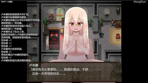 [RPG/汉化] 催眠修女露米娜与催眠教团 シスタールミナと催○教団