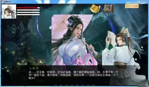 [转载搬运] 【武侠SLG/动态/PC】金庸群侠传x绿帽大侠v0.65 官中Renpy重制版 [1+5.2G][百度盘]