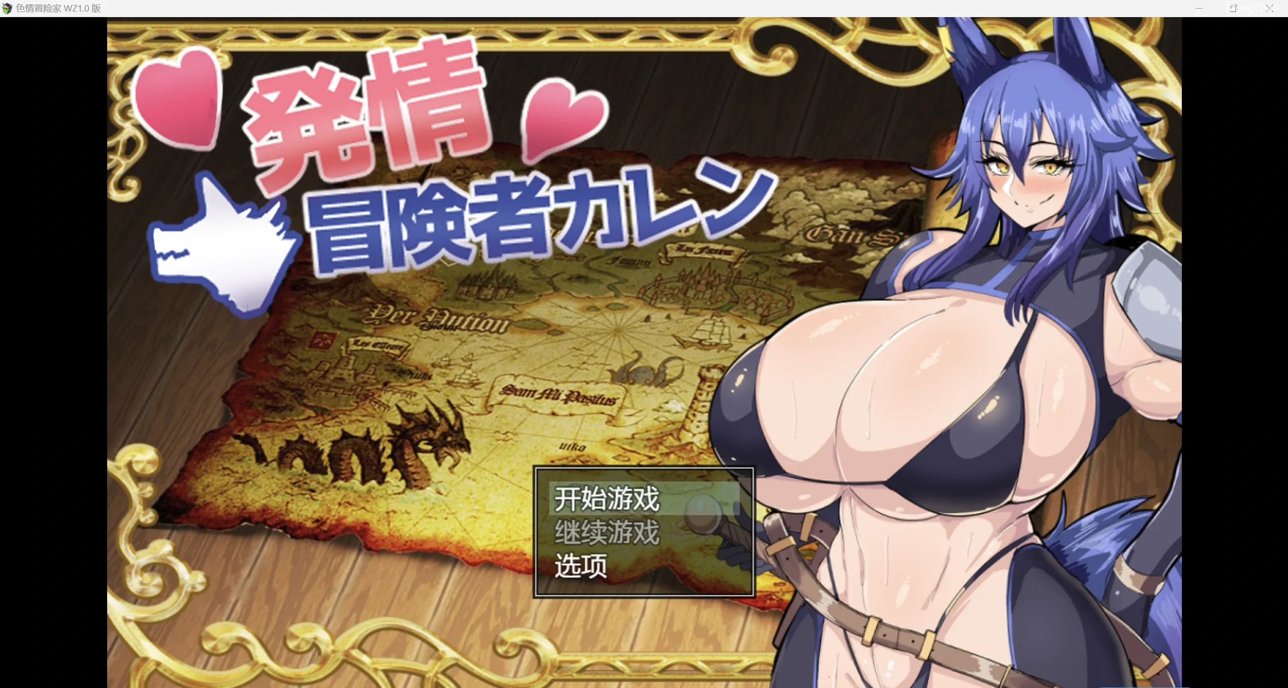 【日系自购爆款RPG/AIGPT汉化/2D】发情冒险家【PC+安卓/782M】