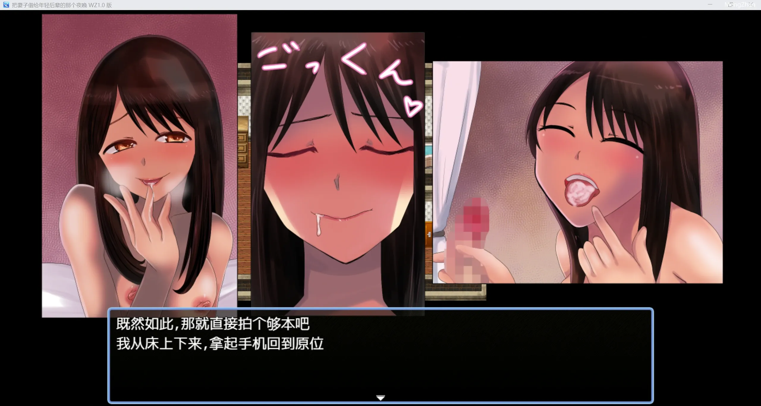 【日系自购爆款RPG/AIGPT汉化/2D】NTR把妻子借给后辈后 【PC+安卓/1.93g】-第3张图片-萌站 【日系自购爆款RPG/AIGPT汉化/2D】NTR把妻子借给后辈后 【PC+安卓/1.93g】-第3张图片-萌站