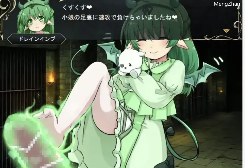 【日系战略RPG/官中/2D】魅魔战记 【PC/986m】
