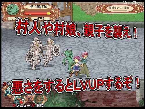 PC/ACT/侵略!哥布林沃克/最终版-成仪式补丁 STEAM官中-第2张图片-萌站 PC/ACT/侵略!哥布林沃克/最终版-成仪式补丁 STEAM官中-第2张图片-萌站