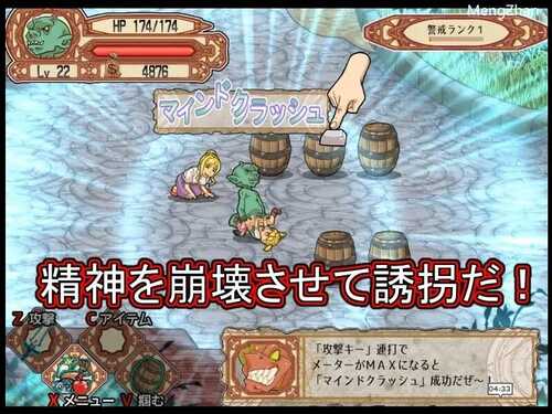 PC/ACT/侵略!哥布林沃克/最终版-成仪式补丁 STEAM官中-第3张图片-萌站 PC/ACT/侵略!哥布林沃克/最终版-成仪式补丁 STEAM官中-第3张图片-萌站