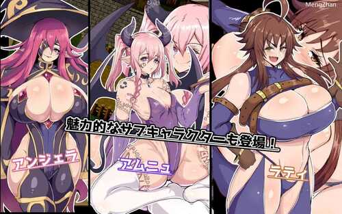 PC/RPG/#催堕のエルフ/v1.4 精翻中文版