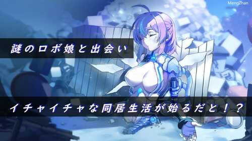 PC/SLG/与爱诺的日常 /v1.22 Steam官中无修版-第2张图片-萌站 PC/SLG/与爱诺的日常 /v1.22 Steam官中无修版-第2张图片-萌站