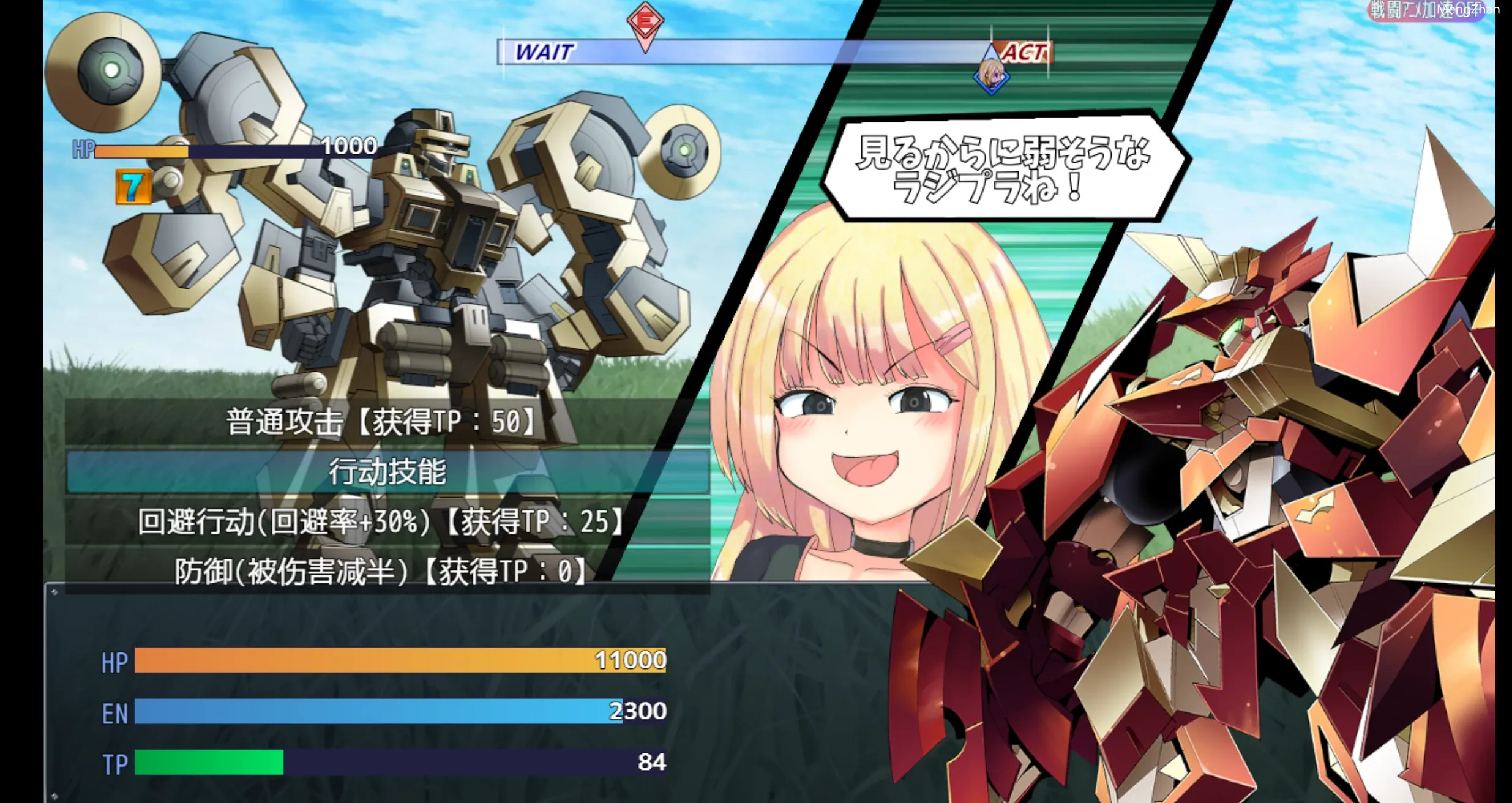 【日系RPG更新/2D】玩具战记女雌性小鬼【PC+安卓/1.43g】-第2张图片-萌站 【日系RPG更新/2D】玩具战记女雌性小鬼【PC+安卓/1.43g】-第2张图片-萌站