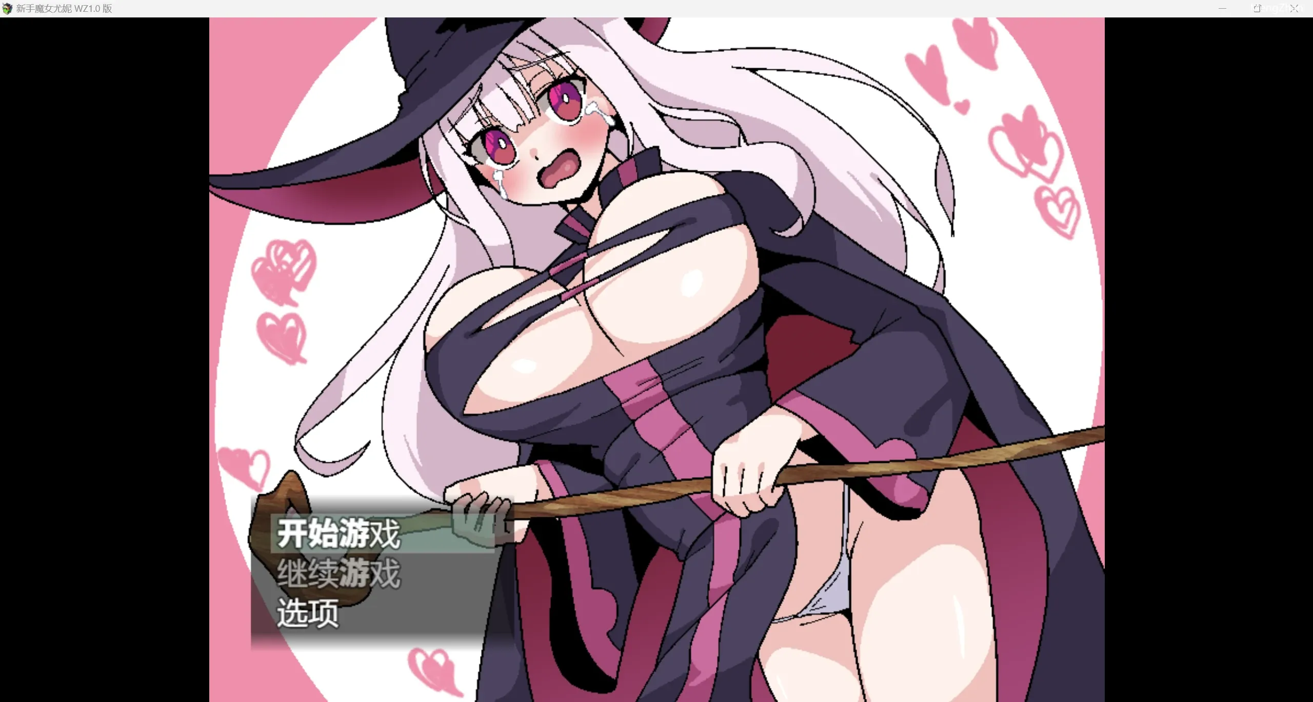 【日系RPG/2D】在色情女按摩师的帮助下升级【PC+安卓/834m】