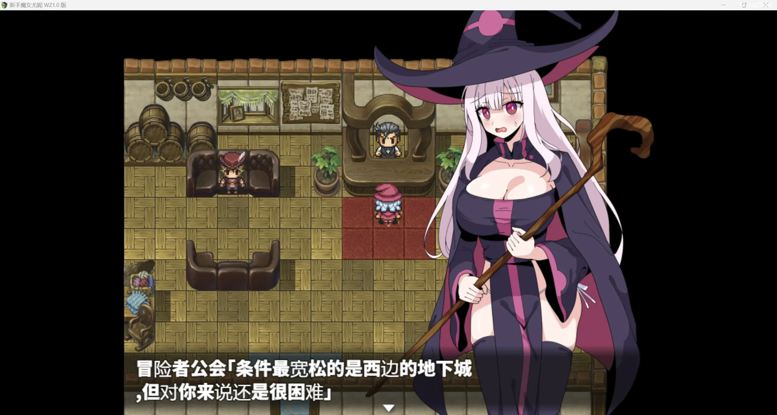 【日系RPG/2D】在色情女按摩师的帮助下升级【PC+安卓/834m】-第5张图片-萌站 【日系RPG/2D】在色情女按摩师的帮助下升级【PC+安卓/834m】-第5张图片-萌站