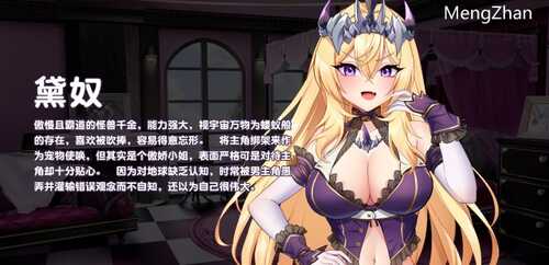 【养成SLG/全动态互动/2C】傲慢的怪兽公主与名侦探使魔【pc】-第4张图片-萌站 【养成SLG/全动态互动/2C】傲慢的怪兽公主与名侦探使魔【pc】-第4张图片-萌站