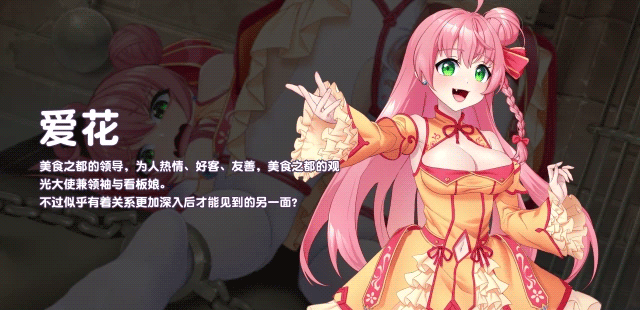 【养成SLG/全动态互动/2C】傲慢的怪兽公主与名侦探使魔【pc】