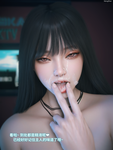 [Vchan]千娇百媚