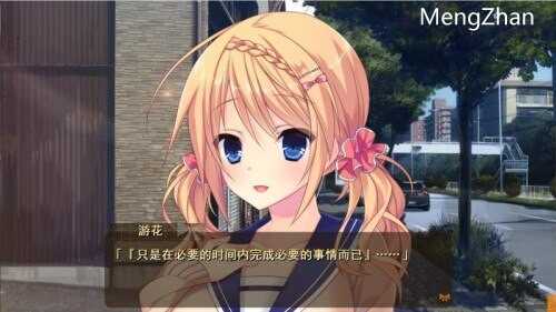 [ADV/汉化] 缘契初情乃今家舍妹 PC+安卓模拟汉化版