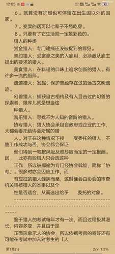 hunter xo hunter 黑暗猎人