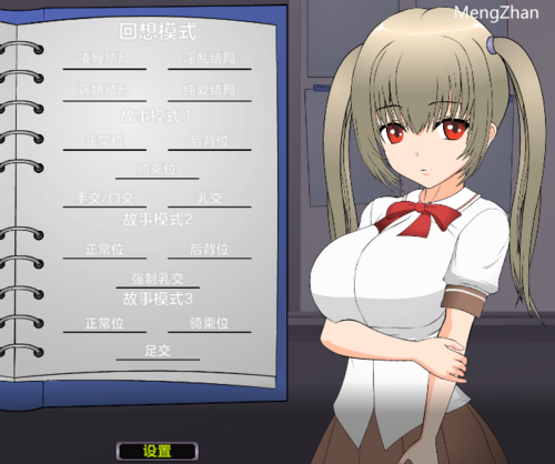 （1萌币）万引少女指导法
