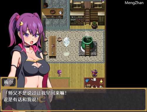 [日系RPG/汉化] 梅尔的魔女试验 集成成人故事情节