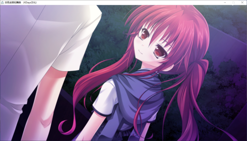 【ADV/汉化/PC/微猎奇】古色迷宫轮舞曲-第4张图片-萌站 【ADV/汉化/PC/微猎奇】古色迷宫轮舞曲-第4张图片-萌站