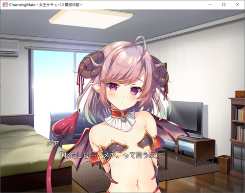 【SLG/生肉/PC】Charming Mate ～女王サキュバス育成日誌～/女王魅魔育成日志