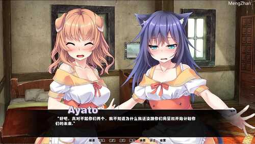 [拔作ADV/汉化] 喵妹与狗妹的咖啡屋 PC+安卓完结汉化
