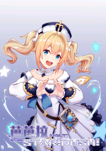 （1萌币）[长弓燧龙] 芭芭拉