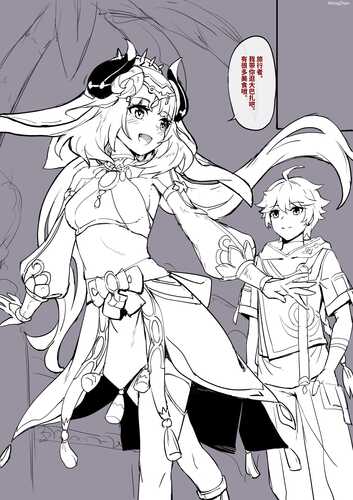 (1萌币）长弓燧龙]妮露