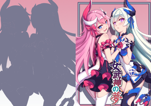 （1萌币）[长弓燧龙] 女武神的梦