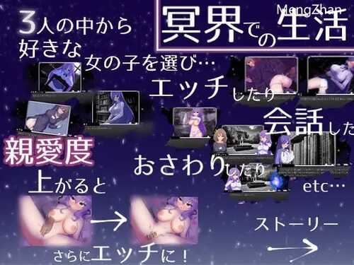 PC/RPG./冥界公主/赞助汉化版-第3张图片-萌站 PC/RPG./冥界公主/赞助汉化版-第3张图片-萌站