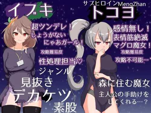 PC/RPG./冥界公主/赞助汉化版-第2张图片-萌站 PC/RPG./冥界公主/赞助汉化版-第2张图片-萌站