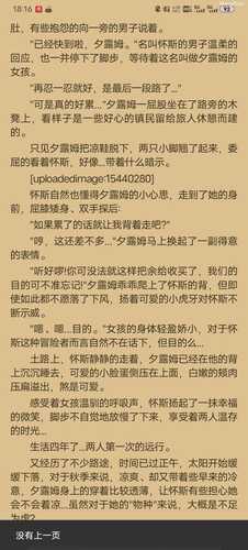 loli处女魅魔的寝取五周间【1补】