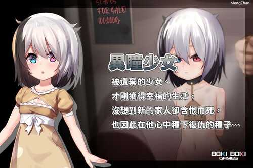 （手机PC+精翻+已打上楼补丁）光与影的二重身1.21uc